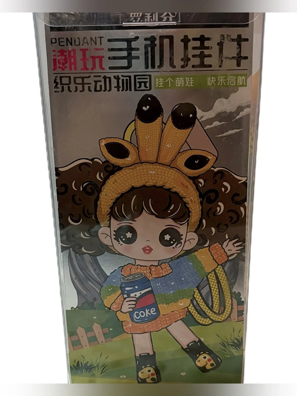 Luolifen Cute Doll Bag Charm / Clip - Frog Outfit